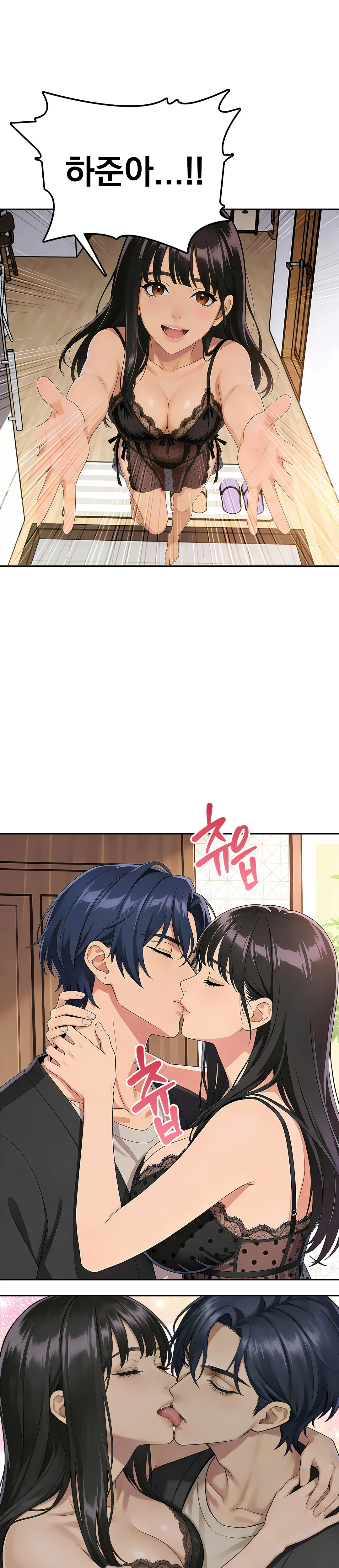 6화 18